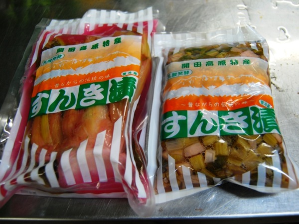 開田高原振興公社 木曽町漬物加工所