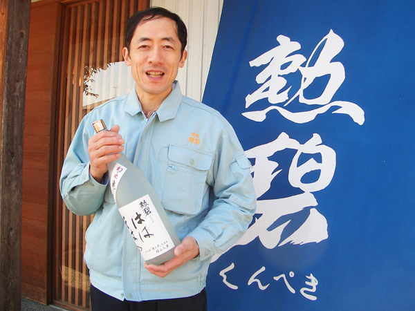 【酒特集】地元に密着して酒造りをする「勲碧酒造」