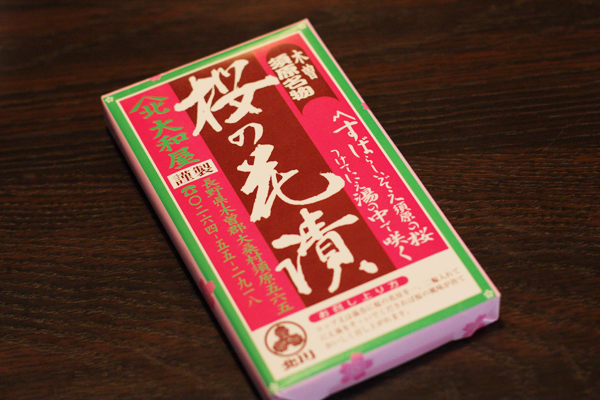 桜の香りに心やすらぐ 桜の花漬「大和屋」