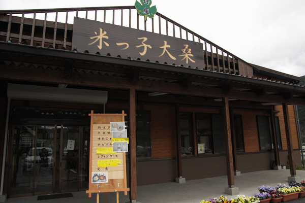 米粉を使った出来たての商品を提供する「米っ子大桑」