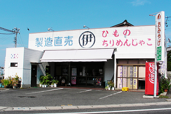 新名物「生炊きしらす」が人気！師崎で干物・チリメンジャコ・つくだ煮を製造直販する「マル伊商店」