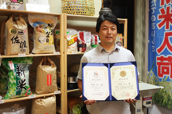 【お米特集】「有限会社 石うす屋 中村米穀」のお米マイスター・中村公一さんに聞く お米のおいしい食べ方