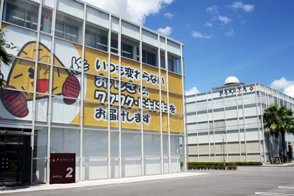 【企業の取り組み特集】地域社会の豊かさづくりに貢献「マスヤグループ」の取り組みvol.1