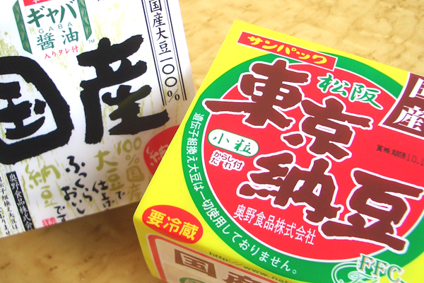 国産大豆の納豆専門店 奥野食品株式会社「まちの駅 たぬみせ納豆工房」