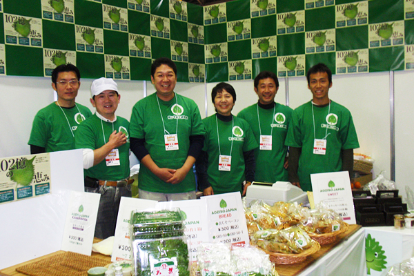 「青じそ加工研究会」vol.1農商工連携で豊橋の特産品「青じそ」を活かした商品開発で 地域ブランドづくりに取り組む。