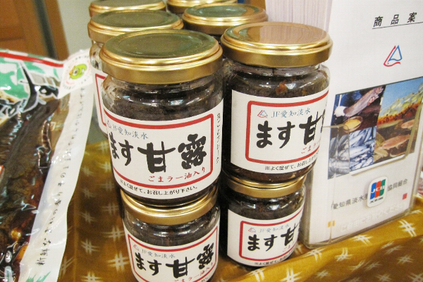 【お魚ブログ】いいともあいち『地産地消推進研修会・交流会』開催