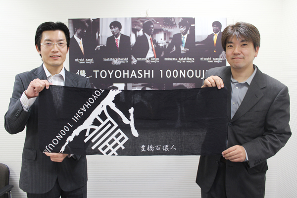 【豊橋市特集】個性ある「儂人（のうじん）」が集結した「豊橋百儂人」