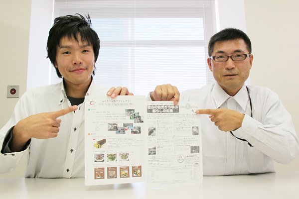 【山県市特集】故郷に元気を灯らせたい、そう信じて地域おこしに取り組む「ふるさと元気プロジェクト」