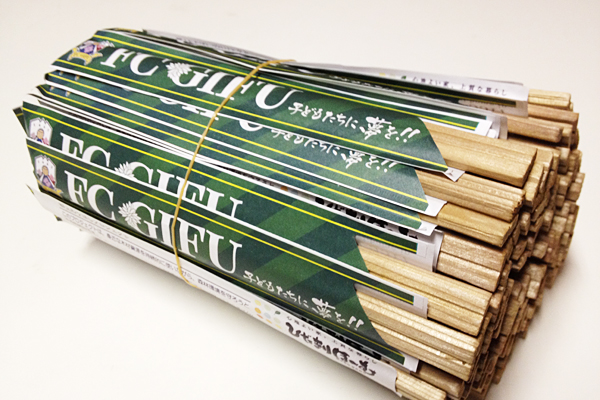 郡上杉の割り箸を通じて森と人との関わり方を考える 「郡上わりばしプロジェクト」