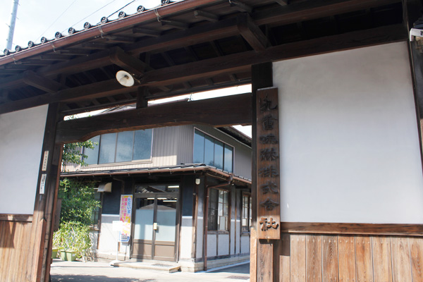 現存する日本最古のみりん専業メーカー 社員参加のもち米づくりプロジェクトに取り組む「九重味淋」