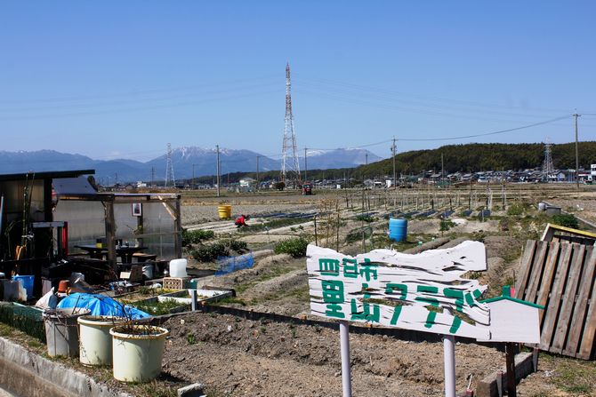 里山暮らしの知恵と技術を後世へ伝えたい。「四日市里山クラブ」