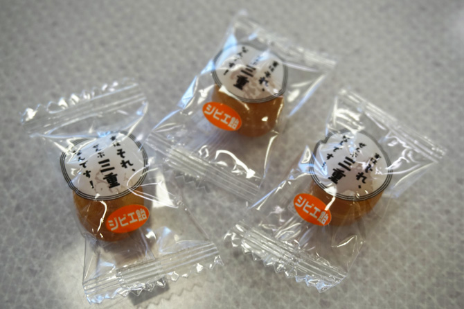 全国初！甘くておいしい「ジビエ飴」