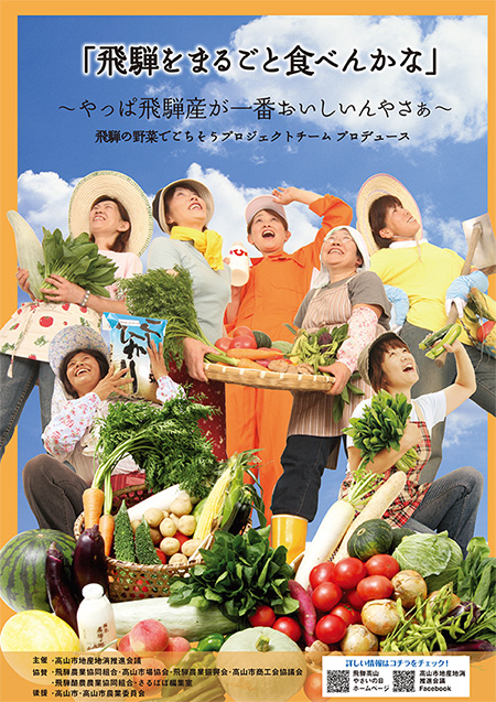 まるごと月間チラシ_s