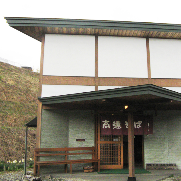 【伊那市特集】焼き味噌に、辛味大根、刻みネギを加えた からつゆでそばを味わう郷土色豊かな「高遠そば ますや」