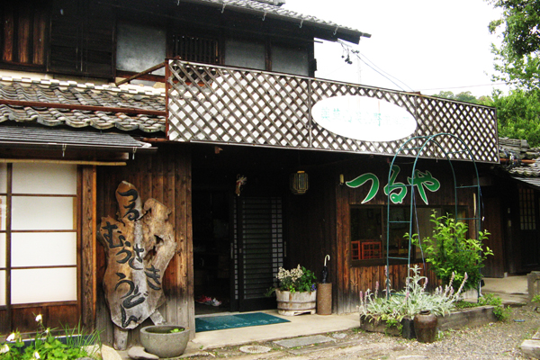 【関市特集】「つるむらさき」を使ったメニューで ふるさとおこしに取り組む「郷土料理 つるや」