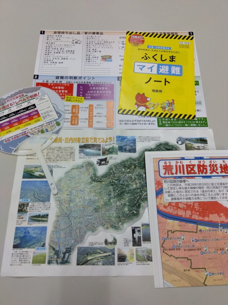 備蓄品の点検や防災情報の確認